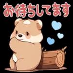 あなたを守って行きたい