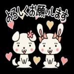 動く♡矢沢あい展記念スタンプ_