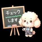 御主人様といると毎日が幸福❤❤❤