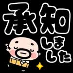 すっきり☆でか文字_-_