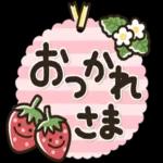 シンプルNo1_大人の敬語♡最新春のスタンプ