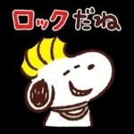 お待たせしました！新しいスタンプ！どうぞ〜