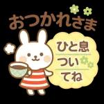 うさぎの毎日いやし便り