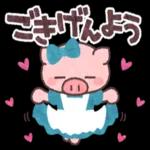 さみしい・・・