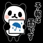 季節の変わり目、体調に気をつけて