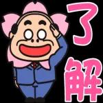 いつもあなたのそばにいる