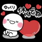 気持ちを伝える♡しろまるハートスタンプ