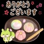 リス_和スイーツ✿_-_スタンプ