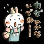 昨年は
大変お世話に
なり
ました。