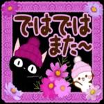 モノトーンの冬に色を彩ろう〜