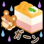 おやすみなざ
い