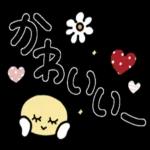 今日一日もお疲れさまでした❤️