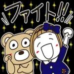 今年もよろしくお願いします