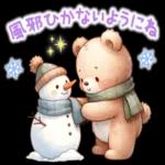 つかれた...ゲッソ