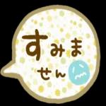 夏の毎日に♡かわいいベージュ