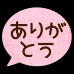 ゆるっとかわいいやさしいスタンプ＊