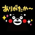 くまモンの熊本弁スタンプ