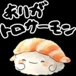 感情丸出しスタンプ