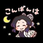 カナヘイコラボ ゆるっと鬼滅の刃