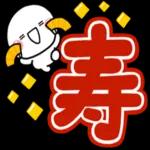 ▼・ᴥ・▼楽しい一日