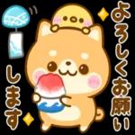 ありがとうございます