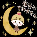 やさしい気持ちが詰まったスタンプ