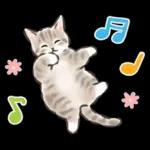 毎日ごろごろ☆猫たちのスタンプ