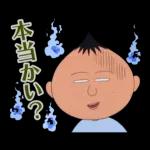 90'sちびまる子ちゃん第1期スタンプ