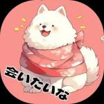 桜の木の下にいるかわいい子犬