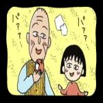 花火の花びらを捕まえる想い🎆🌸