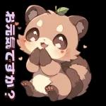 タヌキの幸せな生活