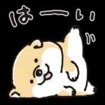 未來とは、今である。
