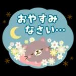 Natural Country Cat 15 flower