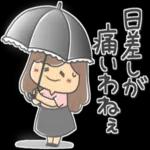 小さな幸せの気持ち