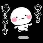 Premium ず～っと使える♡家族の連絡専用のスタンプ