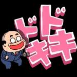 あなたの香りが恋しい