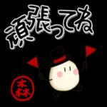 今でもあなたは私の光🌟