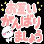 ず～っと使える♡見やく選びやすいデカ文字_