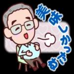 おじいちゃん【日常】_-