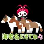 陽気な春の日に幸せ感じて