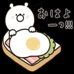 おはよう ごさいます uple