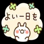 x
X
よい一日を