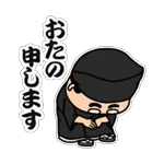 超人気スタンプ🔥🔥🔥   