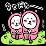 😄ニコニコ幸せ組