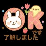 うさぎの毎日いやし便り