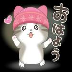 素敵な一日になりますように〜