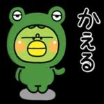 醜い醜い小さなもの