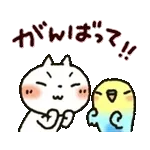 冬▷可愛すぎない大人にやさしいスタンプ