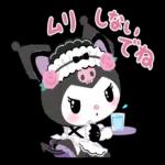 クロミ　ツンデレカフェ