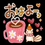 大人かわいい日常スタンプ（温♡）